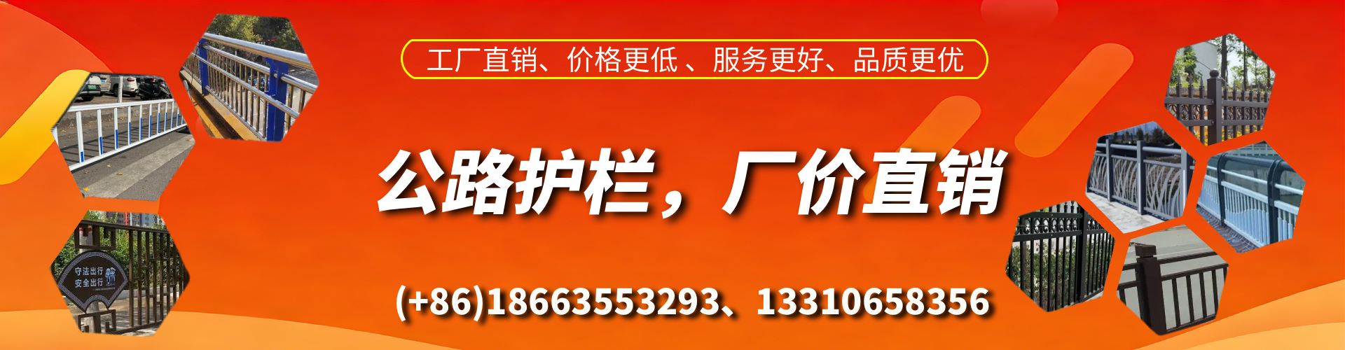 昌都公路护栏生产厂家